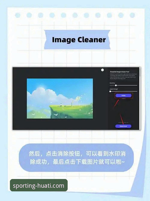 为什么选择华体会体育app安卓下载？从安装到数据同步的全方位解析
