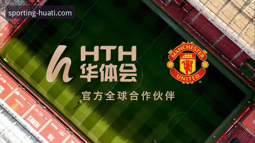 华体会体育app下载与安装全攻略：新手一站式实用指南